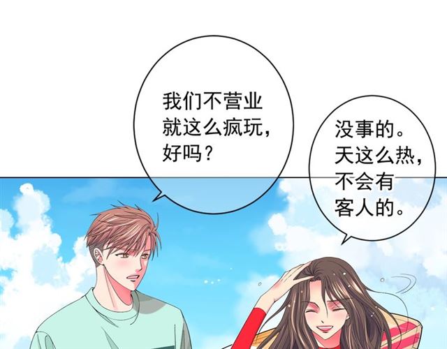 第22话 绝对不会放手86