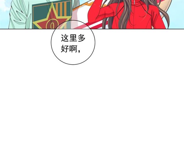 第22话 绝对不会放手87