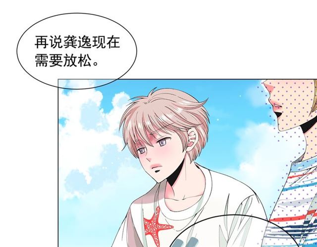 第22话 绝对不会放手88