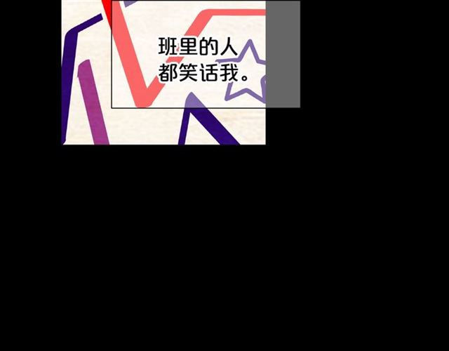 第22话 绝对不会放手9