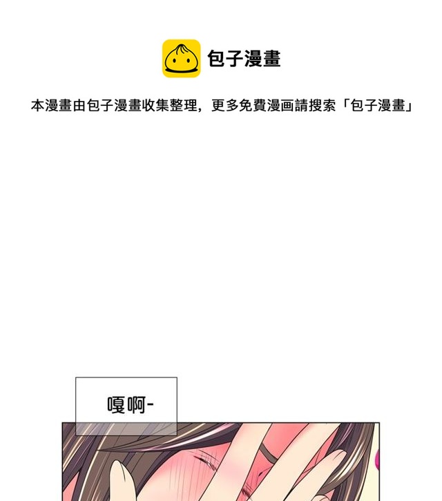 第23话 永远爱你0
