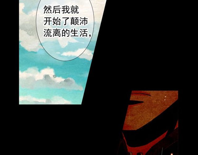 第23话 永远爱你101