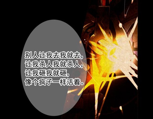 第23话 永远爱你102