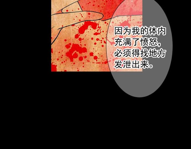 第23话 永远爱你109