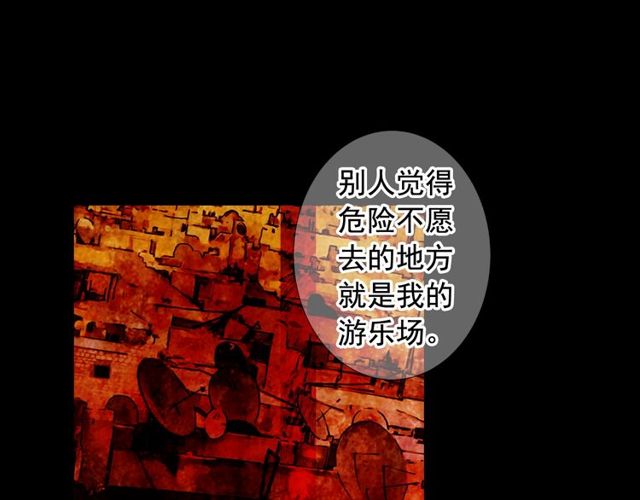 第23话 永远爱你110