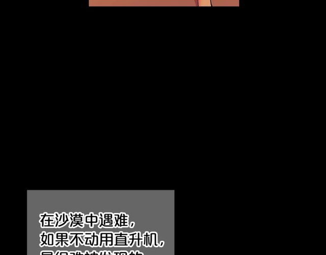 第23话 永远爱你120