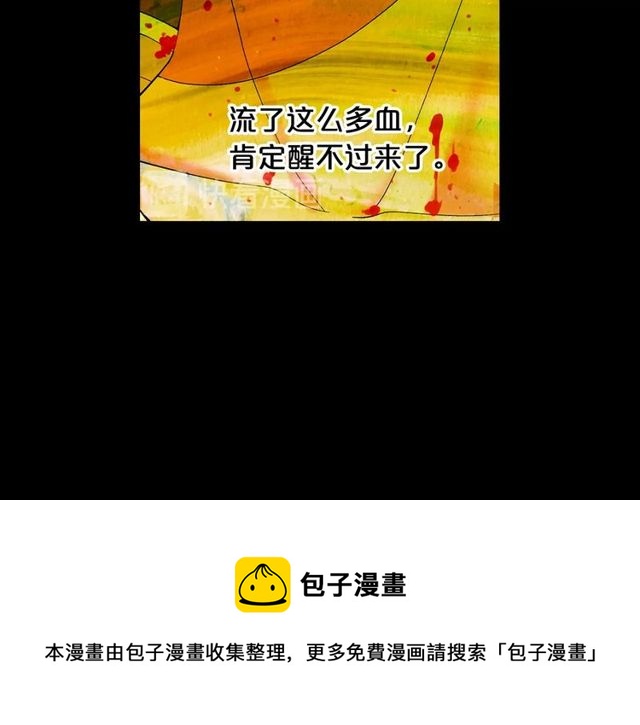 第23话 永远爱你128