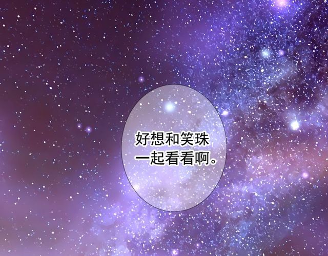 第23话 永远爱你136