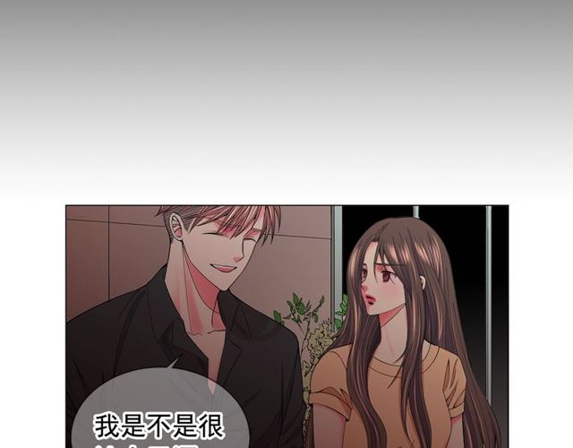 第23话 永远爱你139
