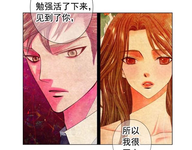 第23话 永远爱你141