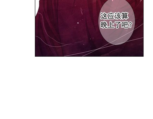 第23话 永远爱你15