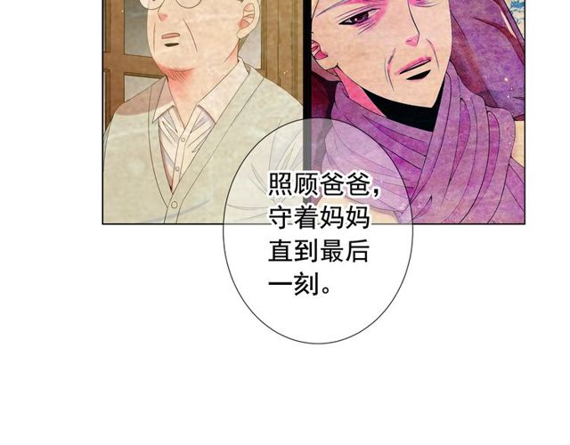 第23话 永远爱你150