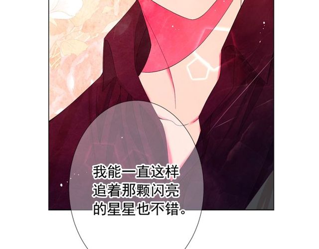 第23话 永远爱你157