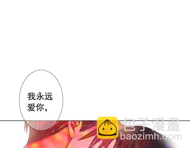 第23话 永远爱你166