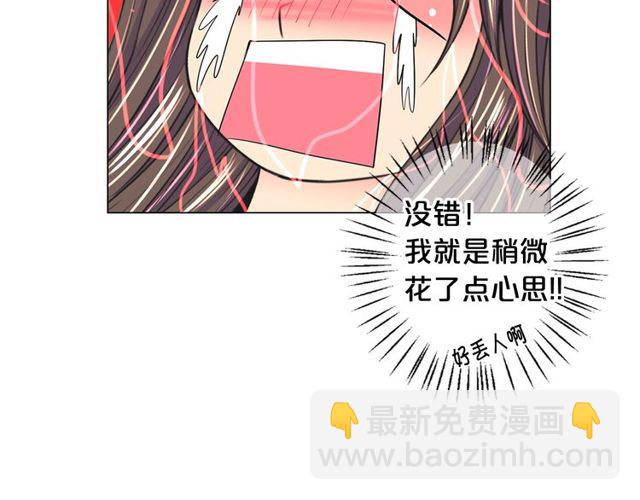 第23话 永远爱你28