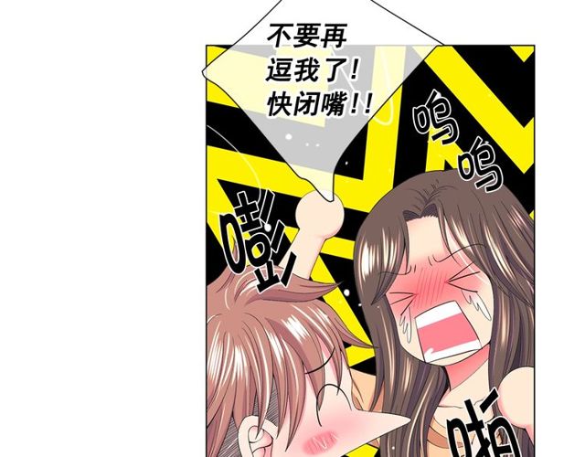 第23话 永远爱你31