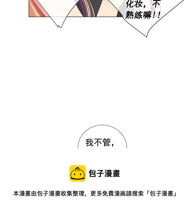 第23话 永远爱你40