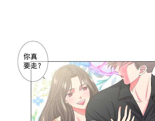 第23话 永远爱你42