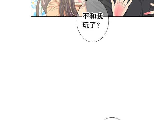 第23话 永远爱你43