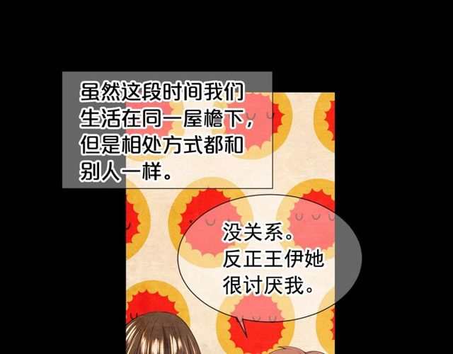 第23话 永远爱你6