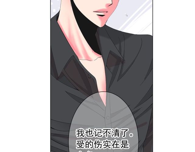 第23话 永远爱你66