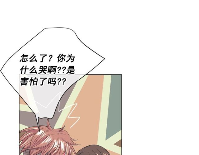 第23话 永远爱你69