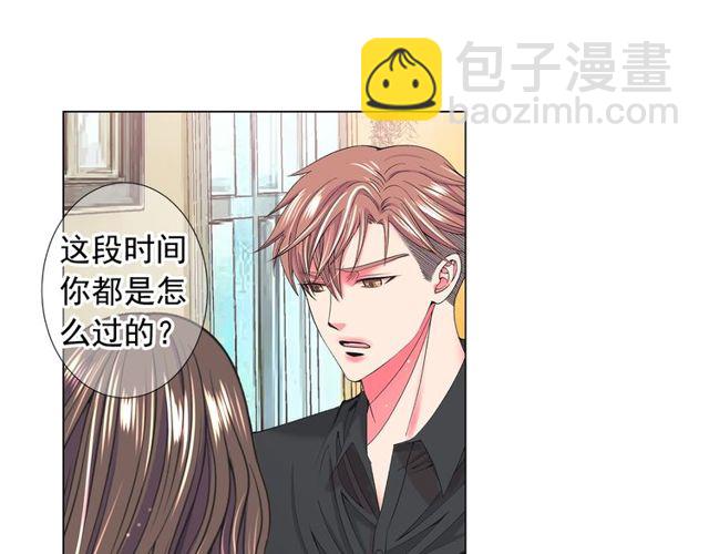 第23话 永远爱你73