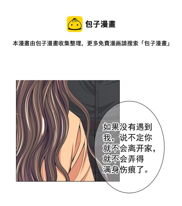 第23话 永远爱你74