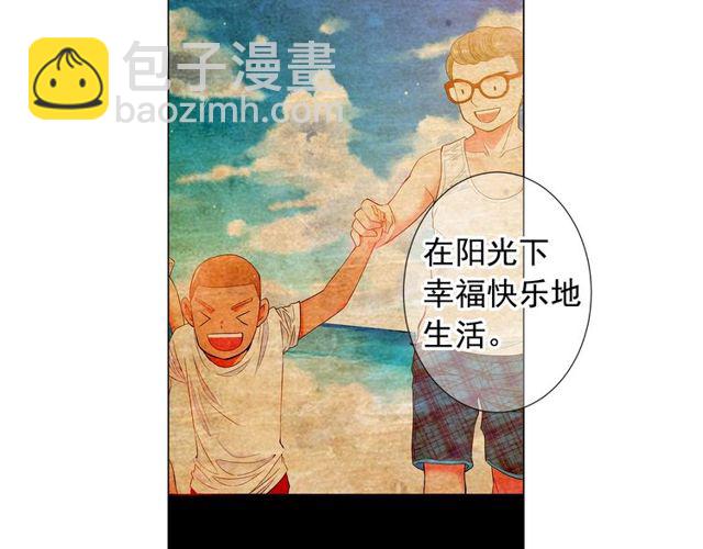 第23话 永远爱你76