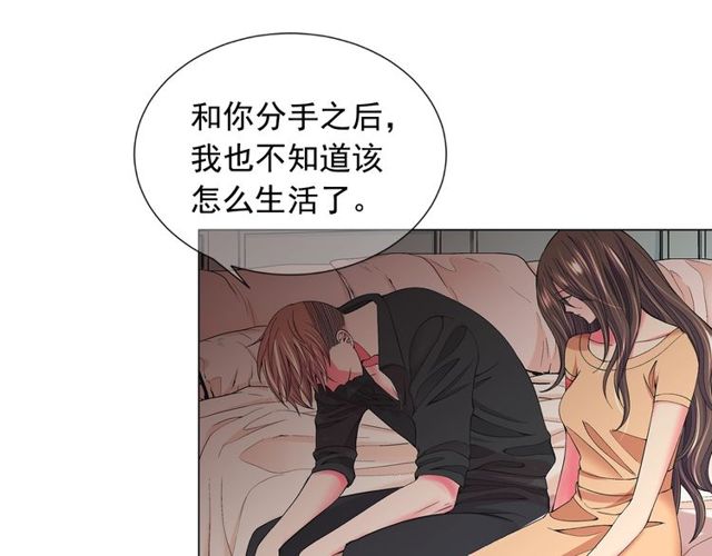 第23话 永远爱你79