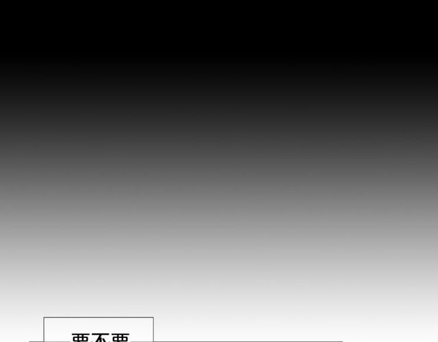 第23话 永远爱你8