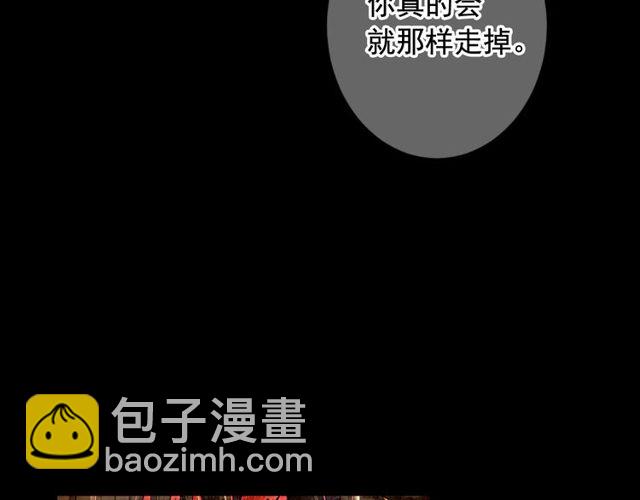 第23话 永远爱你89