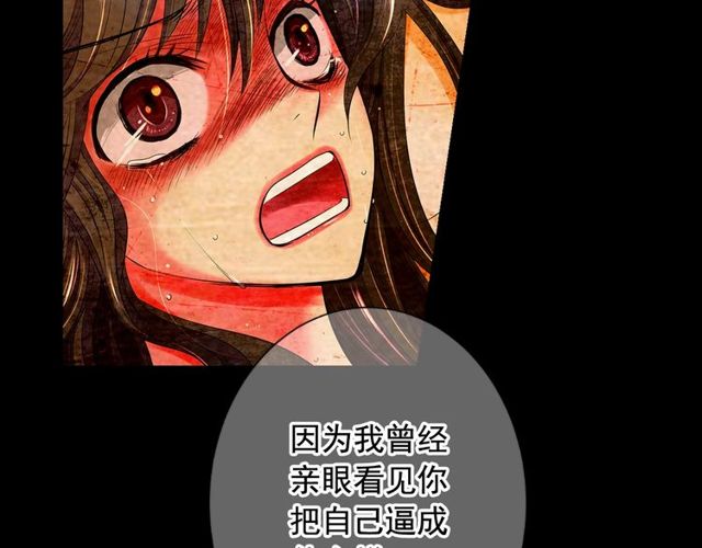 第23话 永远爱你90