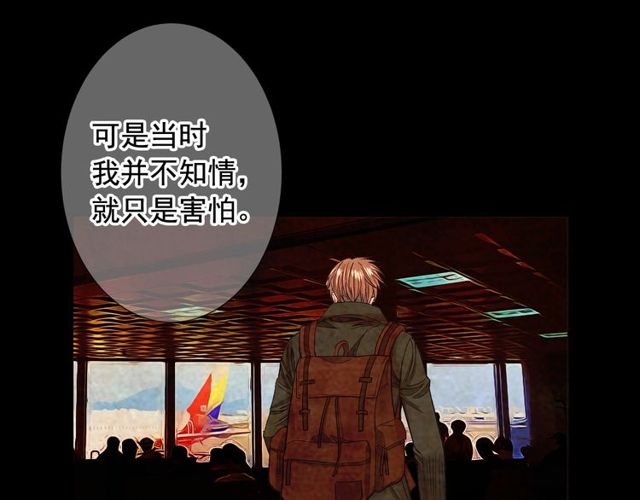 第23话 永远爱你98