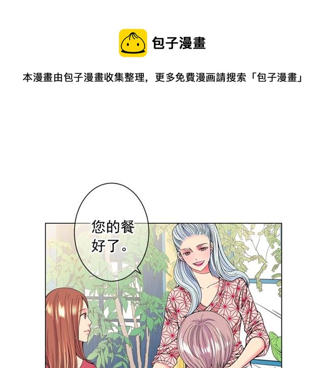 第24话 随心所欲0