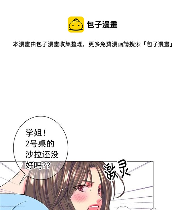 第24话 随心所欲10