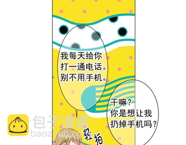 第24话 随心所欲107