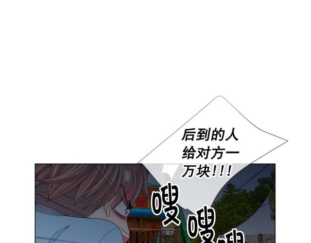 第24话 随心所欲121