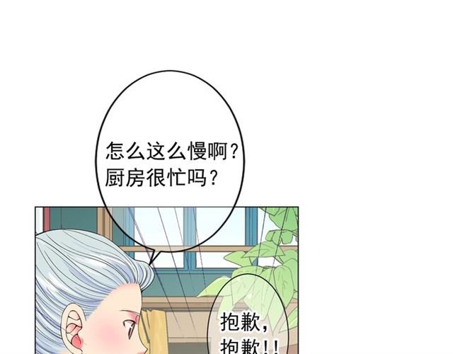 第24话 随心所欲13