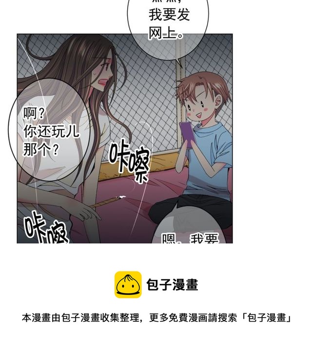 第24话 随心所欲138