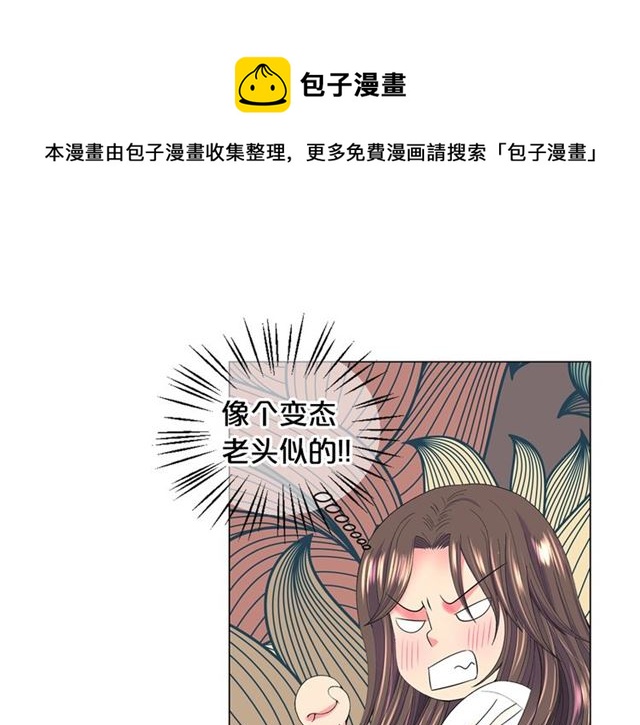第24话 随心所欲20