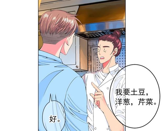 第24话 随心所欲27