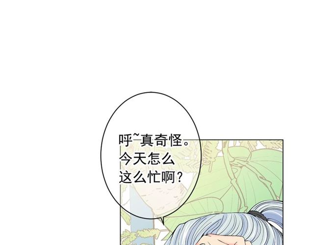第24话 随心所欲3
