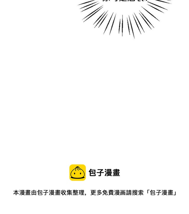 第24话 随心所欲30