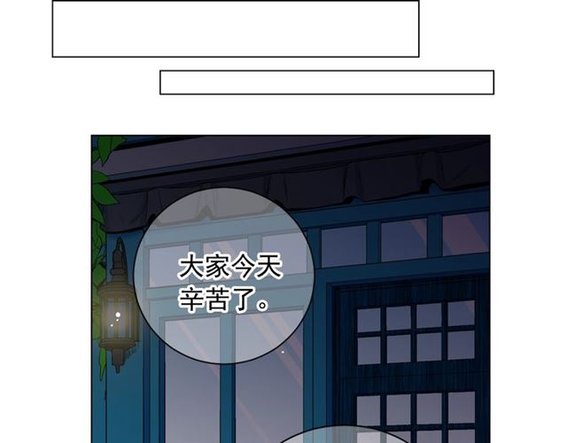 第24话 随心所欲32