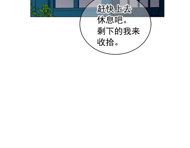 第24话 随心所欲33