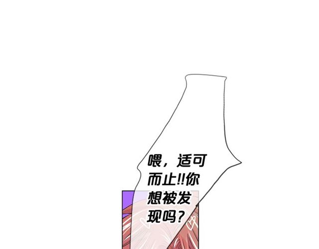 第24话 随心所欲36