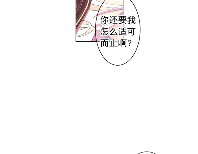 第24话 随心所欲38