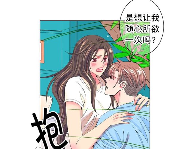 第24话 随心所欲39