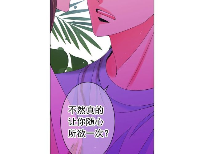 第24话 随心所欲42